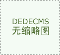 千級潔凈室潔凈度標準