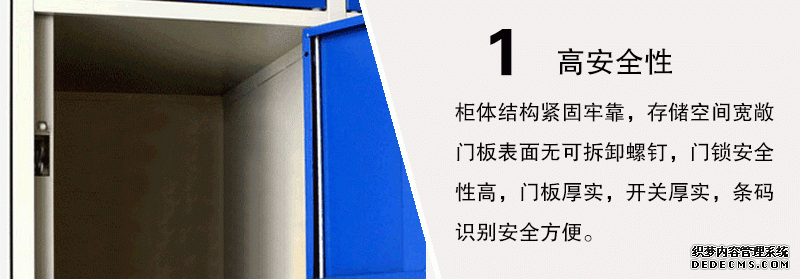 更衣柜細節(jié)