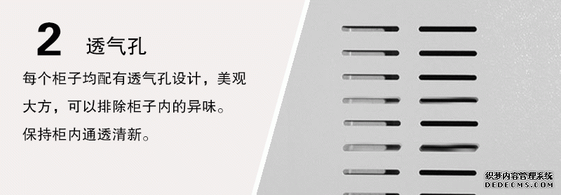 更衣柜細節(jié)