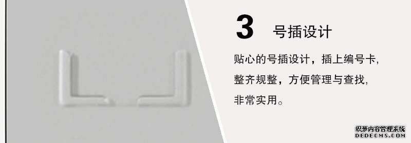 更衣柜細節(jié)