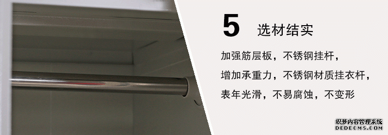 更衣柜細節(jié)