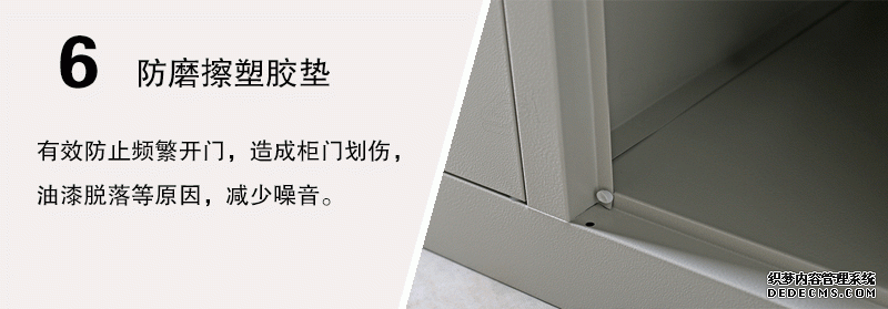 更衣柜細節(jié)