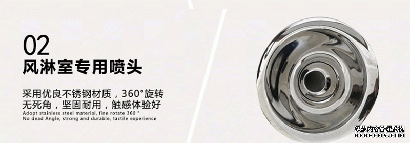 不間斷通行風(fēng)淋室細節(jié)
