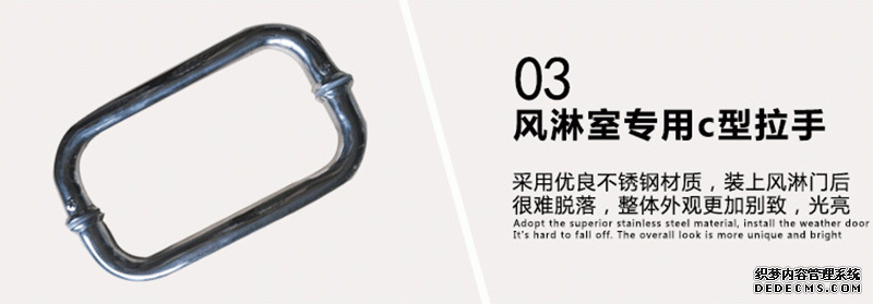不間斷通行風(fēng)淋室細節(jié)