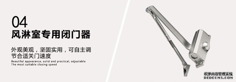 不間斷通行風(fēng)淋室細節(jié)
