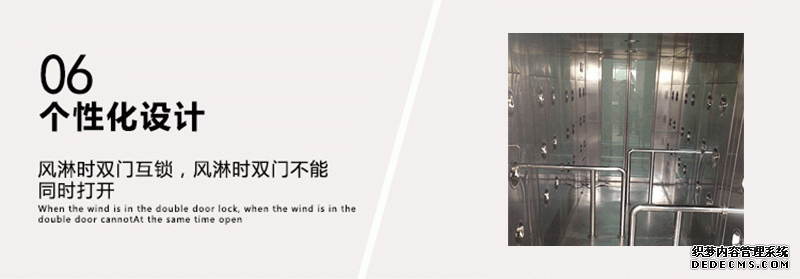 不間斷通行風(fēng)淋室細節(jié)